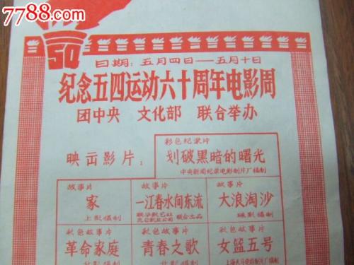 日本奥羽大学文凭毕业证怎么买高仿